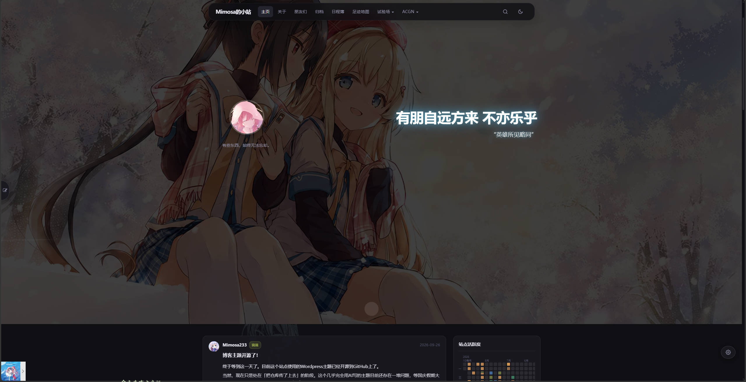 Brilliance Theme