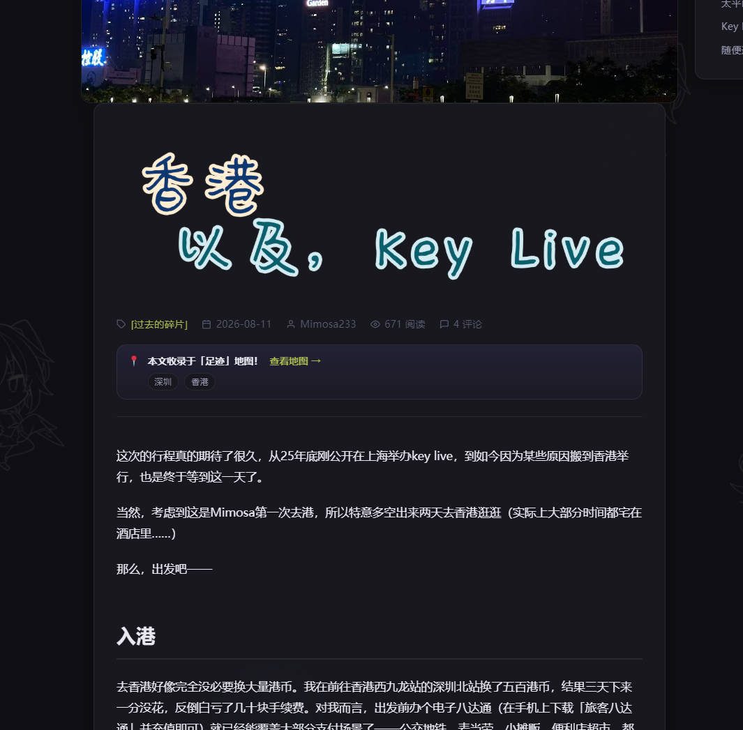 特色标题图效果