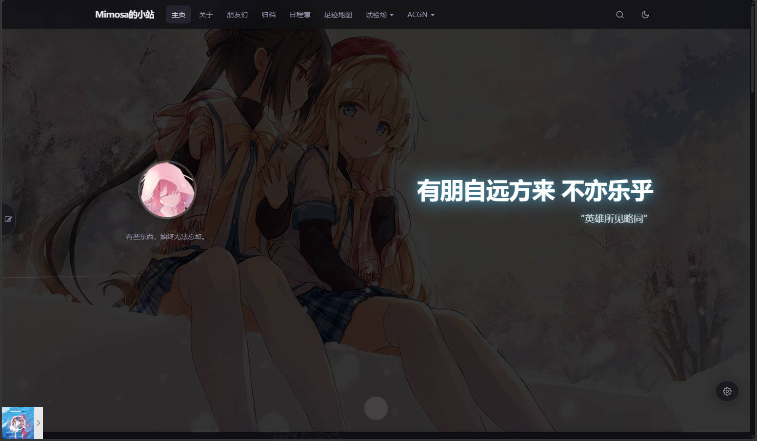 banner预览